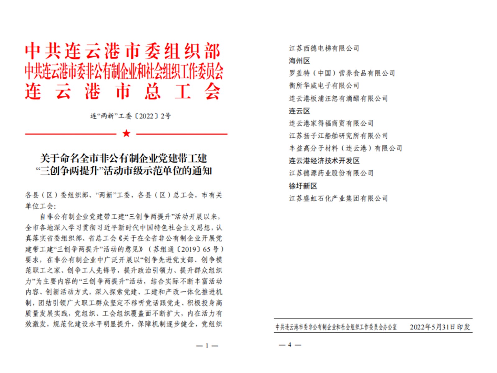 1678688052752810.jpg 6379029485071733471569604.jpg