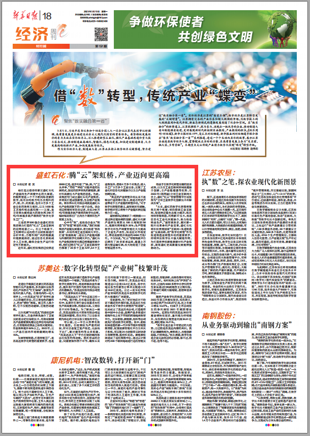 1678689671910055.png 微信圖片_20230313143858.png