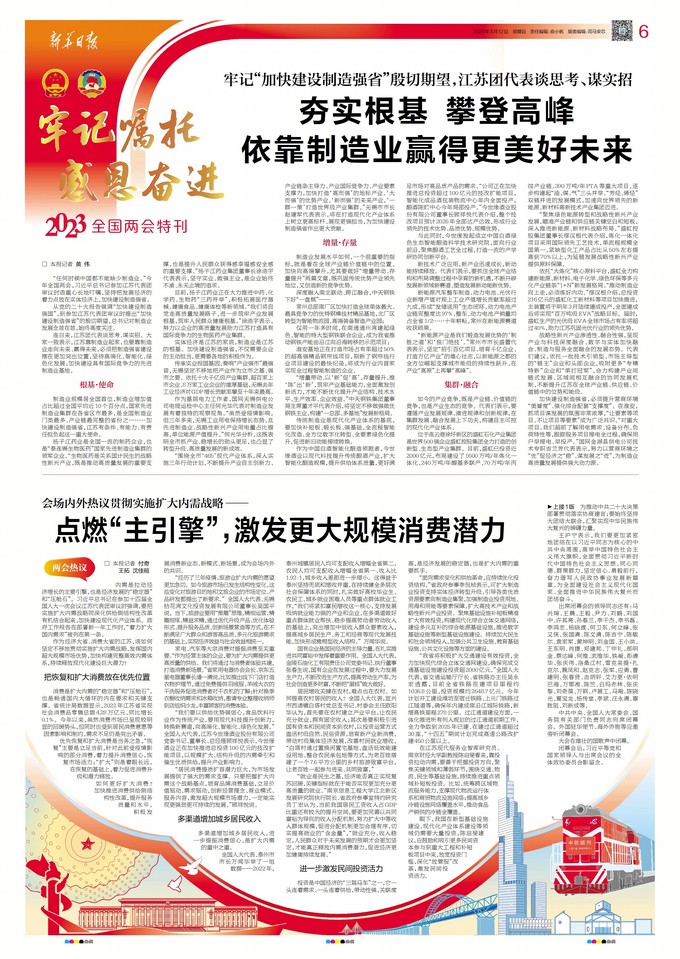 1678690087277713.jpg 微信圖片_20230313144538.jpg