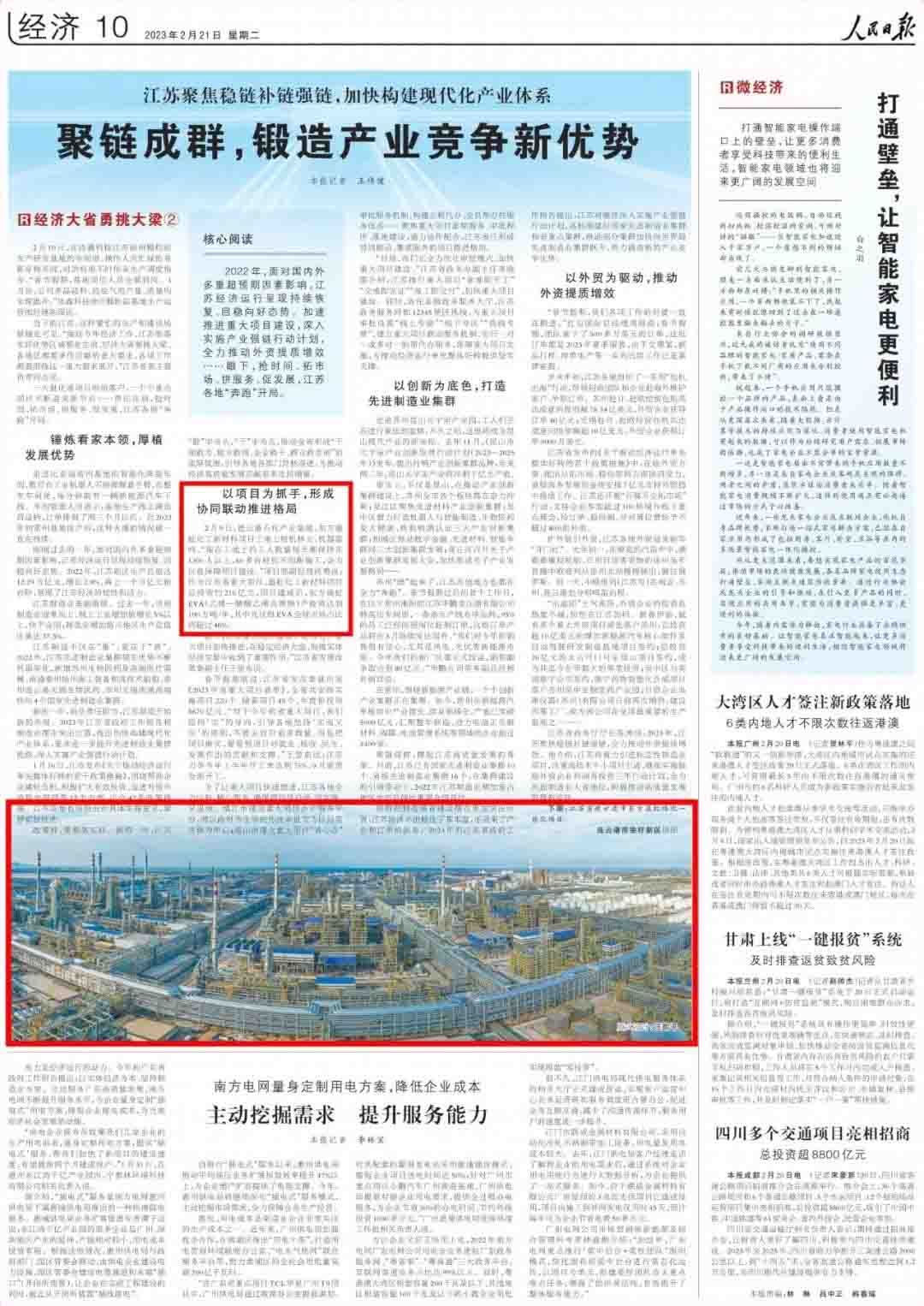 1679024053626487.jpg 微信圖片_20230316132159.jpg