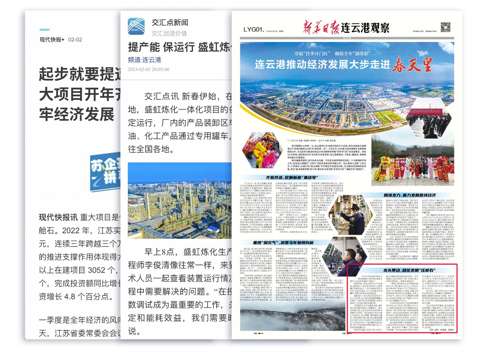 1679024117187256.jpg 微信圖片_20230317092435.jpg