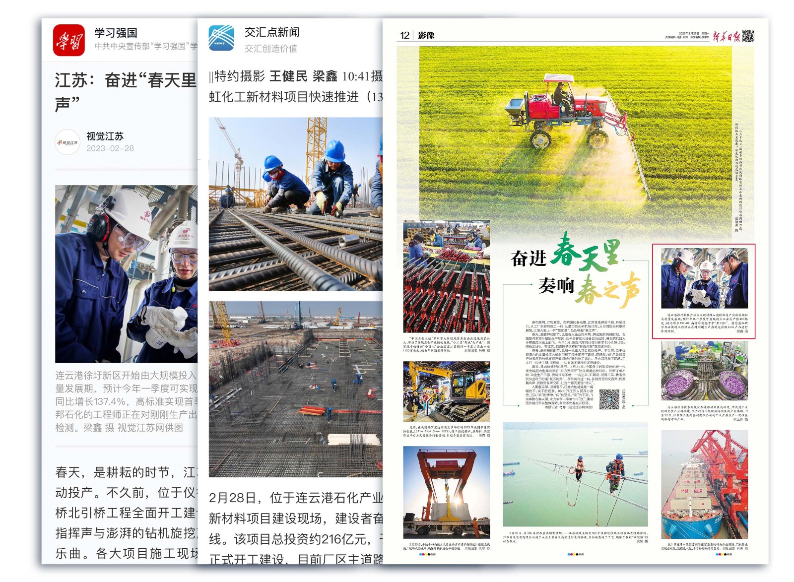 1679024165319397.jpg 88888.jpg