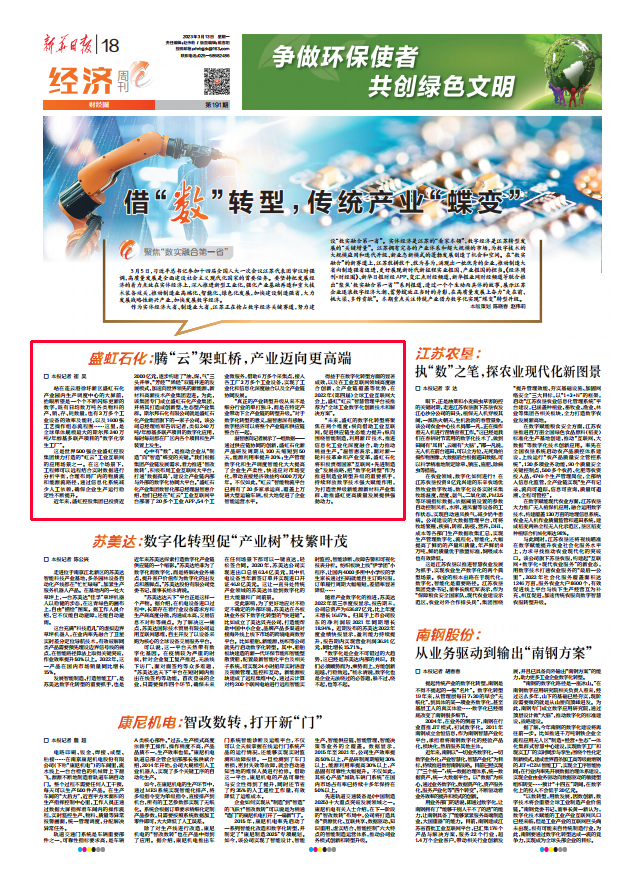 1679024243794537.png 微信圖片_20230316141623.png