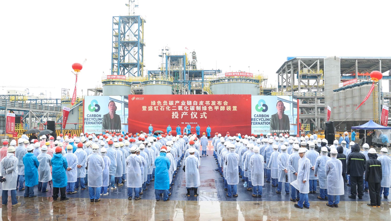 配圖四：盛虹石化二氧化碳制綠色甲醇項目投產(chǎn)。.jpg