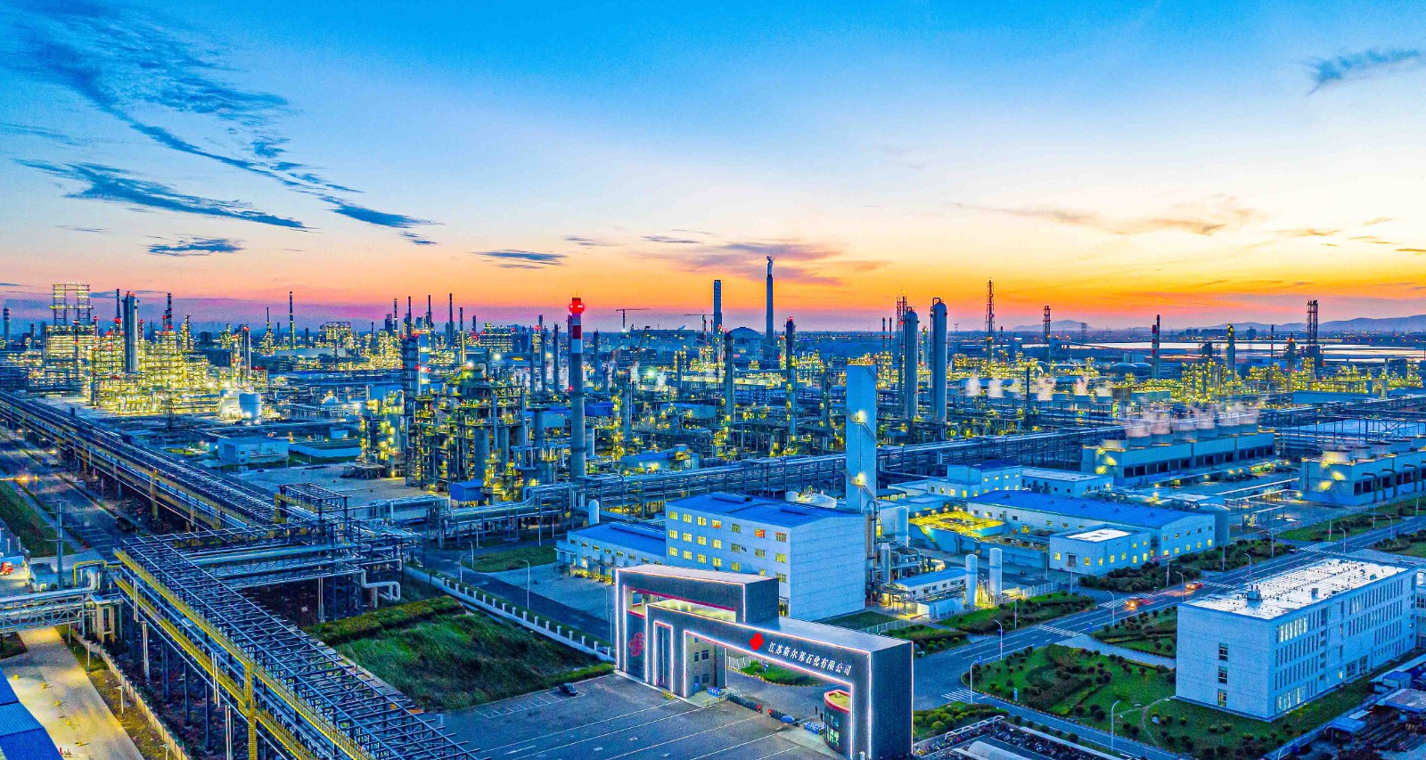 1709702051629310.jpg 斯爾邦石化1 拷貝.jpg