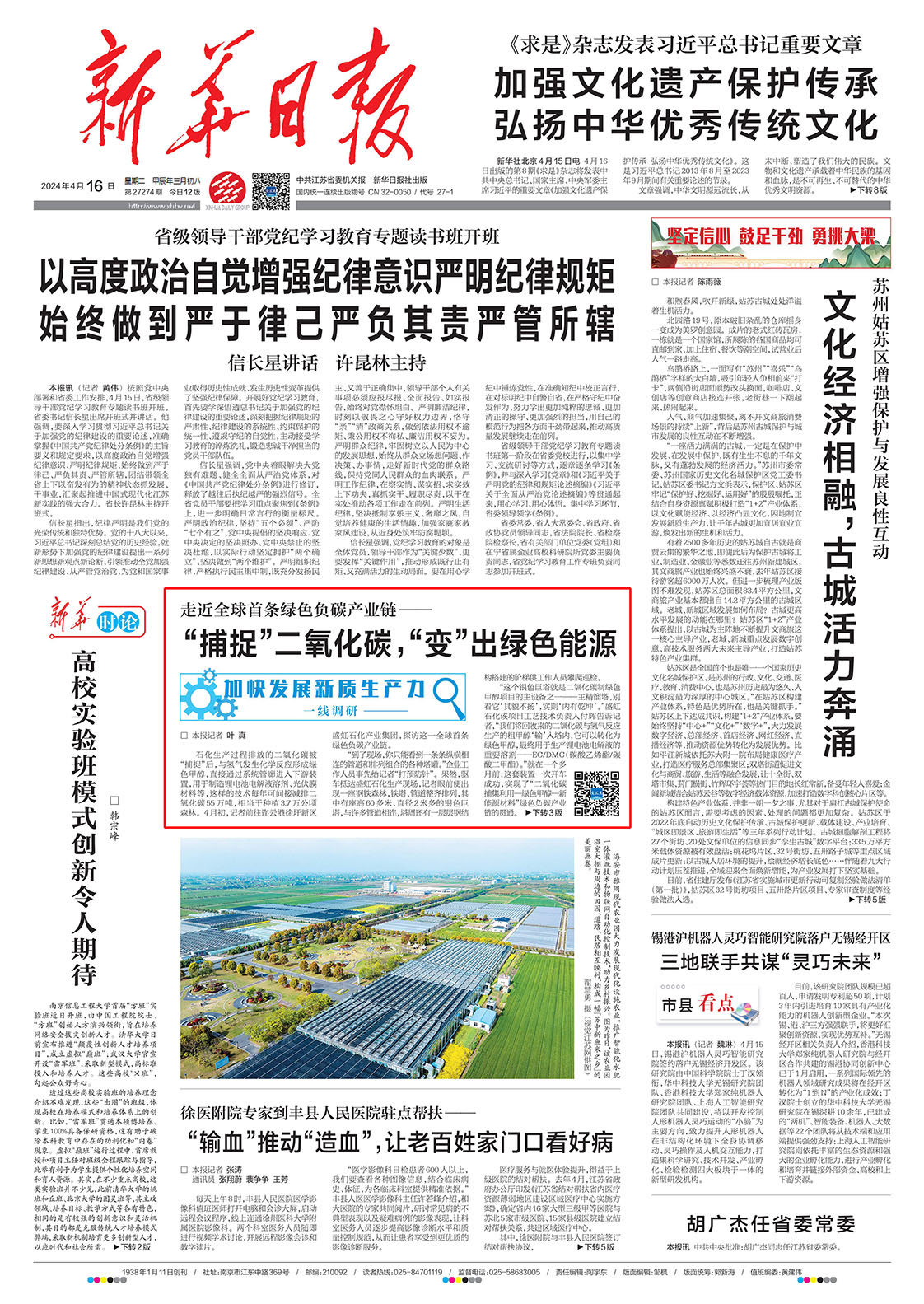 1713400725747882.jpg 259915fc58469f59917685f39eee3a3 拷貝.jpg