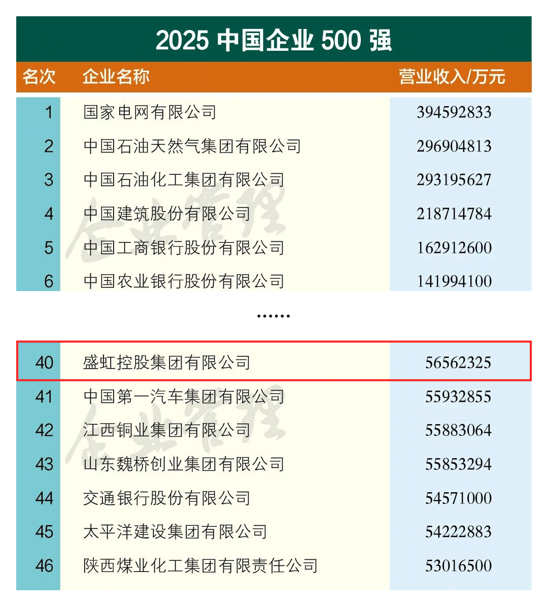 1757980907225246.png 1757980907225246.png